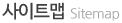 사이트맵